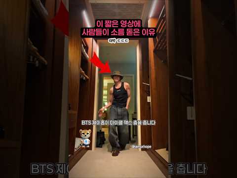 이 짧은 영상에 사람들이 소름 돋은 이유 thumbnail