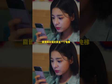 小孩哥:我长大了不会真长这样吧#万万没想到 #小孩哥 #搞笑 #离谱 thumbnail