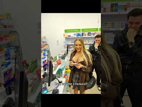Случай в аптеке🤣 thumbnail