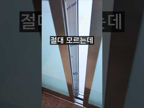 매일 먹던 한국인도 몰랐던 진짜 꿀팁 4가지 thumbnail