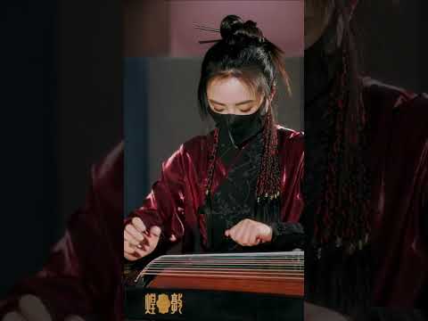 Hiroyuki Sawano  - aLIEz Guzheng Cover (Shorts ver.) | Moyun Official #shorts #aLIEz thumbnail
