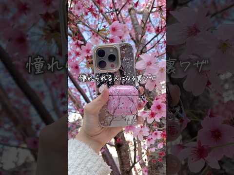【憧れ】 スマホ周りのデザイン揃えが可愛すぎる? #shorts thumbnail