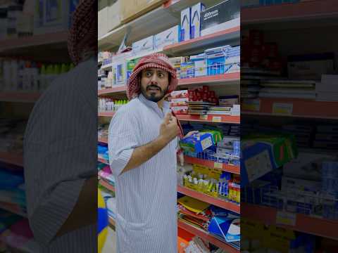ناجي و جمشيد 🏐 thumbnail
