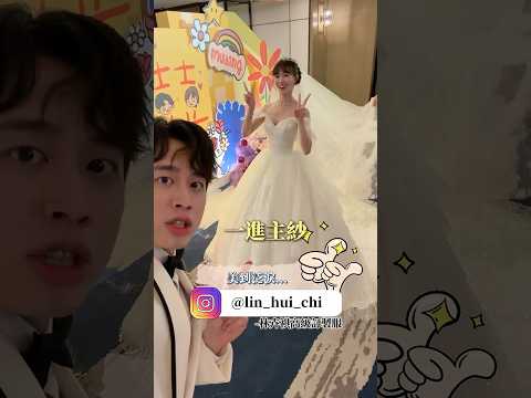 婚姻是愛情的墳墓，婚禮是存款的火葬場☠️ #婚禮 #結婚 #費用 #愛情 thumbnail