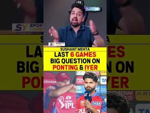 LAST 6 GAMES BIG QUESTION ON PONTING & IYER #rcbvspbks #rickyponding #shreyasiyer #viratkohli thumbnail