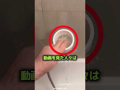 3Dプリンターで作った怪しいものの正体 ? thumbnail