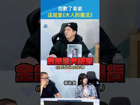 戰鬥陀螺一顆難求?有人知道陀螺鬥士的崛起之日嗎?？ #戰鬥陀螺 #陀螺 #Shorts｜#現在宅知道 20260318 thumbnail