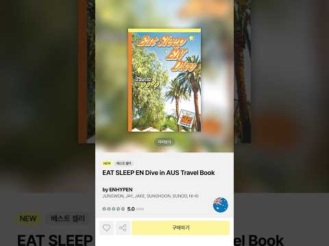 엔하이픈 적극 추천, '호주갈 때 너무 도움 돼' thumbnail