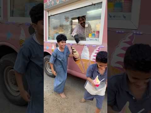 ريان أخذ الايسكريم وهرب??‼️ #shorts thumbnail