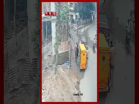 প্রকাশ্যে দিবালোকে সিএনজি দিয়ে অটোরিকশা থামিয়ে ছিনতাই #cumilla #robbery #shorts #somoytv thumbnail