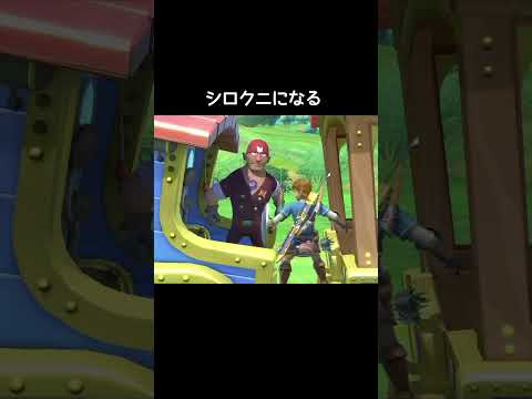 ステージの小ネタ【スマブラSP】#汽車#トゥーンリンク#シロクニ#デデデ#プププランド thumbnail