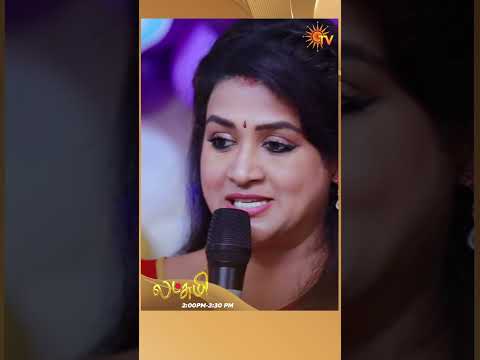 #Lakshmi #SunTV #shorts #tamilserial thumbnail