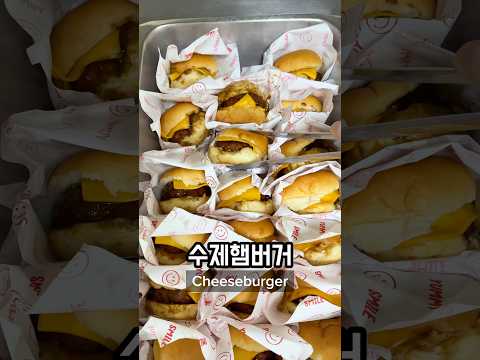What I Ate for Lunch at a High School in Korea Part 41 ??? #korea #southkorea #seoul #koreanfood thumbnail