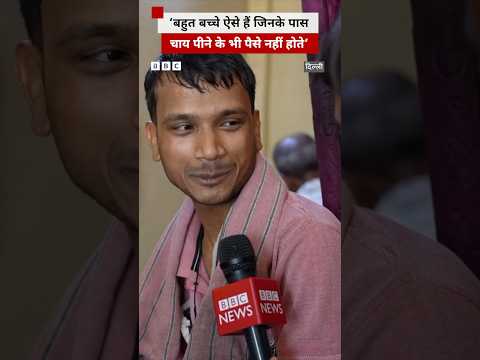 Delhi में गैस की बढ़ती कीमतों से बढ़ी छात्रों की मुश्किलें #delhi #gascylinder thumbnail