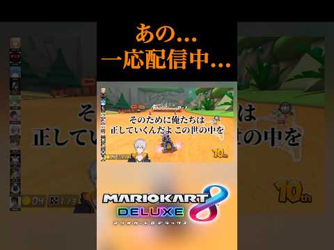 ヤバい発言のオンパレード過ぎて収集がつかなくなるアベマリカ thumbnail