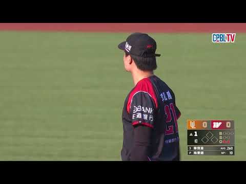 05/30 統一 VS 味全 一局上，味全由梅賽鍶掛帥先發，開局就以三上三下結束半局 thumbnail
