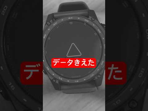 「【絶対に押すな】25万円の時計の「自爆ボタン」を押した結果… #shorts」 thumbnail