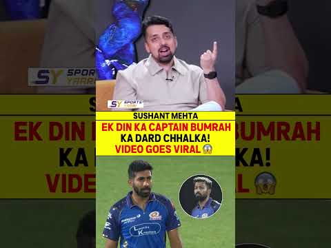 EK DIN KA CAPTAIN BUMRAH KA DARD CHHALKA! VIDEO GOES VIRAL? #jaspritbumrah #mivspbks #hardikpandya thumbnail