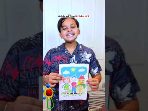 Childhood Wala Birthday ?❣️ #shorts #nostalgia #relatable #birthday #aruj thumbnail