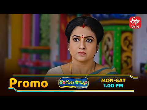 Rangula Ratnam Latest Promo | Episode No 1419 | 1st  June  2026 | ETV Telugu thumbnail