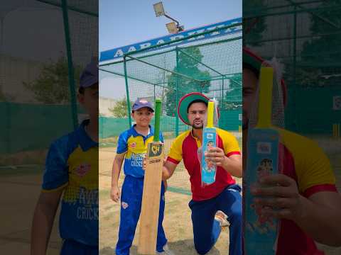Sabse Chota Bat Vs Sabse Bada Bat ? #cricketwithvishal #shorts thumbnail