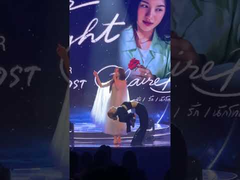 Starlight ( Ost. ClaireBell ) by Aheye 4EVE ? งานประกาศรางวัล ‘นาฏราช ครั้งที่ 17’ #Aheye4EVE #4EVE thumbnail