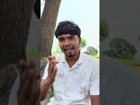 Wait for end 🙄😁 #kisanbhai #kisan #kisani #funny #comedy #harshpushptode #kisanokijindagi thumbnail