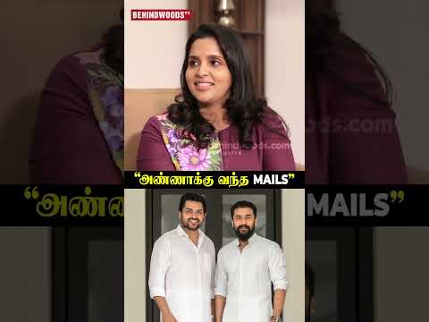 "Suriya அண்ணாக்கு வந்த MAILS”❤️ thumbnail
