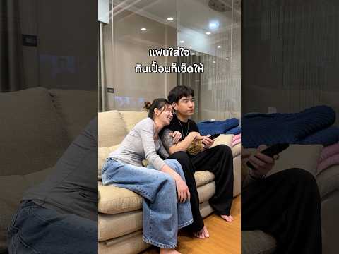 ขอบคุณในความหวังดี #พีช #พีชอีทแหลก thumbnail