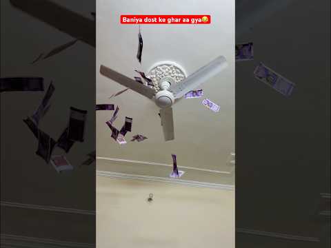 Baniya dost ke ghar aagya? IB @WerLoser  #comedy #funny #funnyvideo #comedyvideo #youtubeshorts thumbnail
