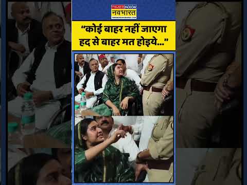 Iqra Hasan। Kairana MP। UP Police । Saharanpur। “कोई बाहर नहीं जाएगा हद से बाहर मत होइये..”। #shorts thumbnail