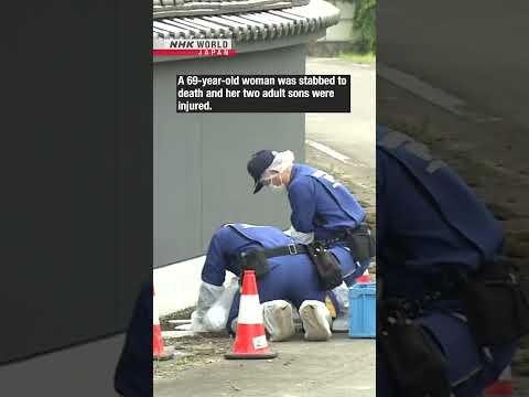 Woman arrested over fatal Japan home invasionーNHK WORLD-JAPAN NEWS #shorts thumbnail