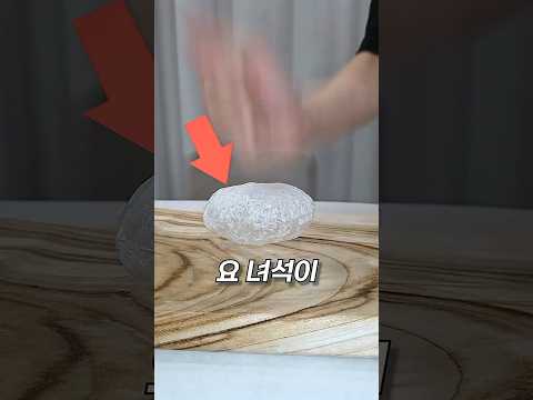 이상한 풍선 ㄷㄷ thumbnail