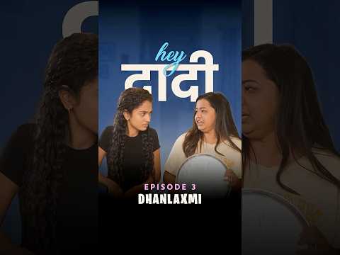 Episode 3 -  Dhanlaxmi? Hey Dadi - Vertical Series #shortsbreak #comedyshorts thumbnail