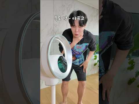 좋은 선풍기를 써야 하는 이유 thumbnail