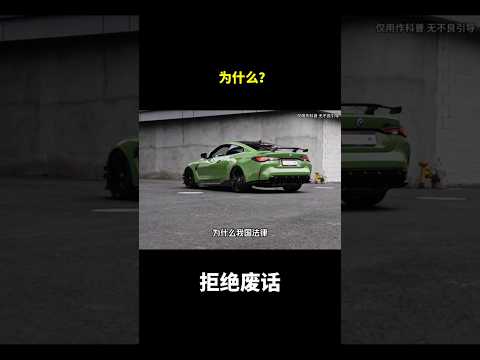 为什么？#冷知识 #涨知识 thumbnail
