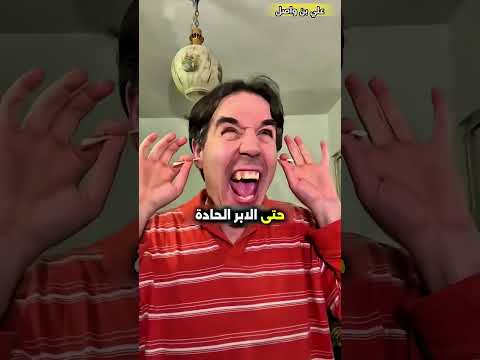 هذا الرجل ينظف الأذنين بطريقة...!#shorts #shortvideo #shortsfeed #اسلاميات thumbnail