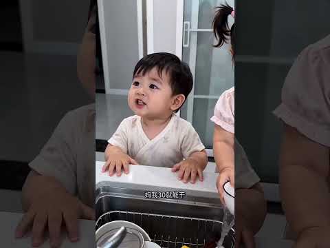 抢活干还得是糖宝?#母亲节 #萌娃日常 #搞笑 #萌娃搞笑日常 thumbnail
