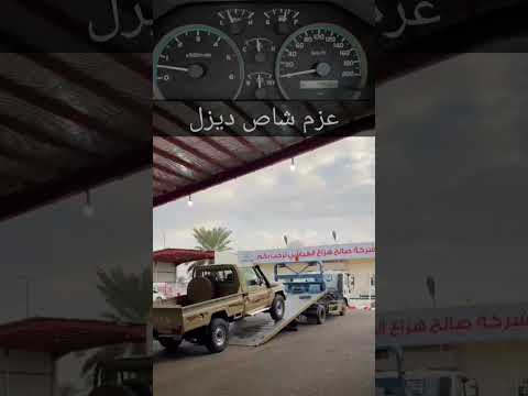 #ماسك_خط #سيارات #مقارنة_غير_عادلة #اكسبلور thumbnail