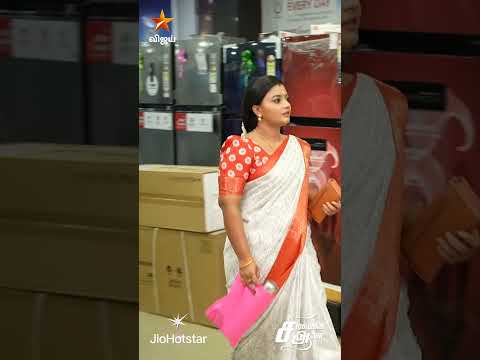 இதுக்கு மேல என்ன வேணும் விஜயா ? | Siragadikka Aasai thumbnail