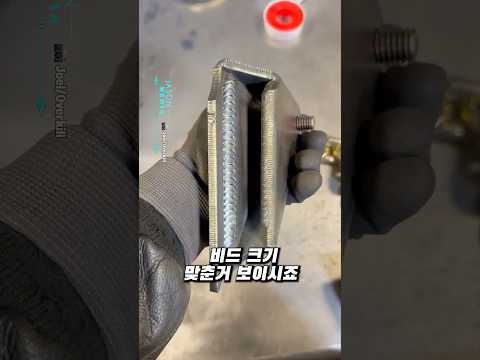 여자가 용접 더 잘하는 이유 thumbnail