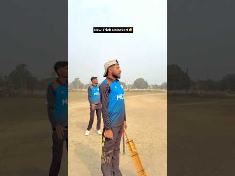 New Trick Unlocked ?? #cricket #trending #viral #reels #shorts #foryou #ytshorts #funny #comedy thumbnail