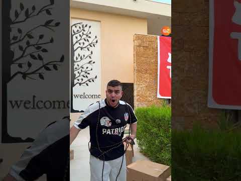بوابة عالم تيمو سحبتني thumbnail