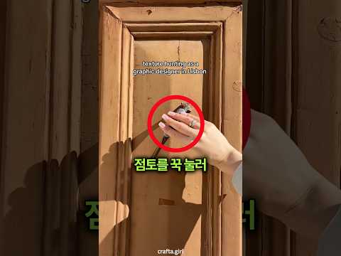 기념품 없이 여행의 추억을 남기는 방법 ✈️ thumbnail