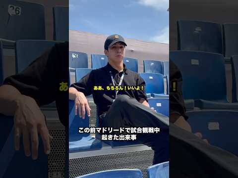この前マドリードで試合観戦中起きた出来事【テニス】【ATP1000】#Shorts thumbnail