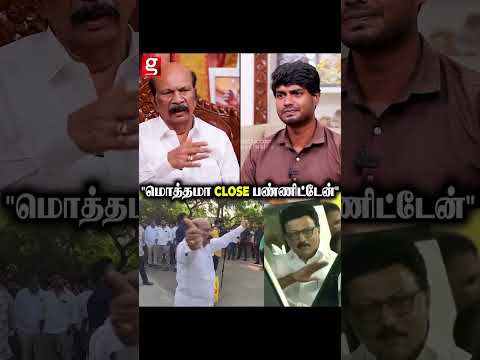 "மொத்தமா close பண்ணிட்டேன்"  VS Babu First Ever Exclusive thumbnail