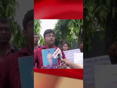 শান্তনু সিনহা বিশ্বাসের হেনস্থা জনতার মুখে thumbnail