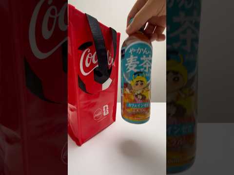 Coca Cola Cooler Bag Campaign Freebie #shorts thumbnail