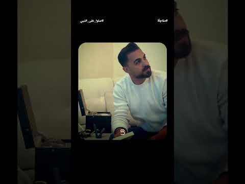 iPhone Surprise! ?? فاجأت زوجها بآيفون thumbnail