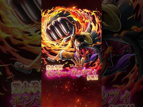 『ONE PIECE バウンティラッシュ』 業火拳銃 モンキー・D・ルフィ_Short thumbnail